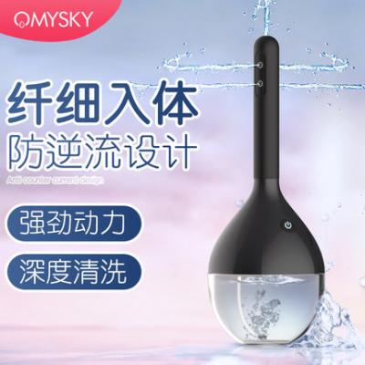 OMYSKY 阴肛两用内部清洗器 （电动版）三挡可调