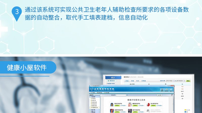 入职体检报告网上能查吗