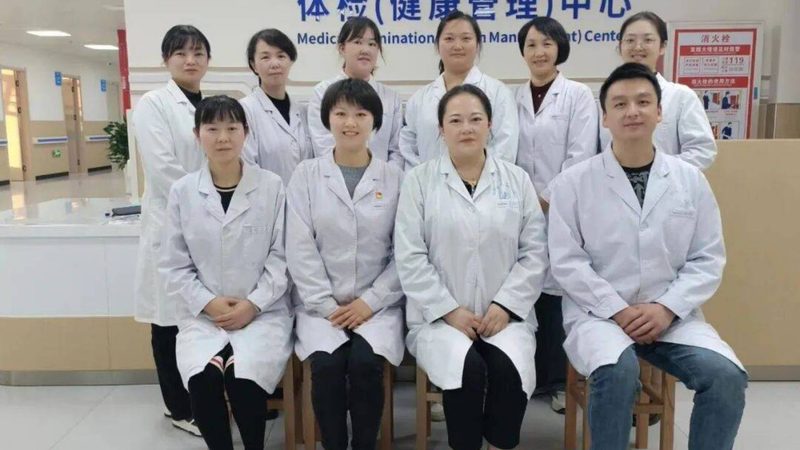 男性体检项目标准最新版