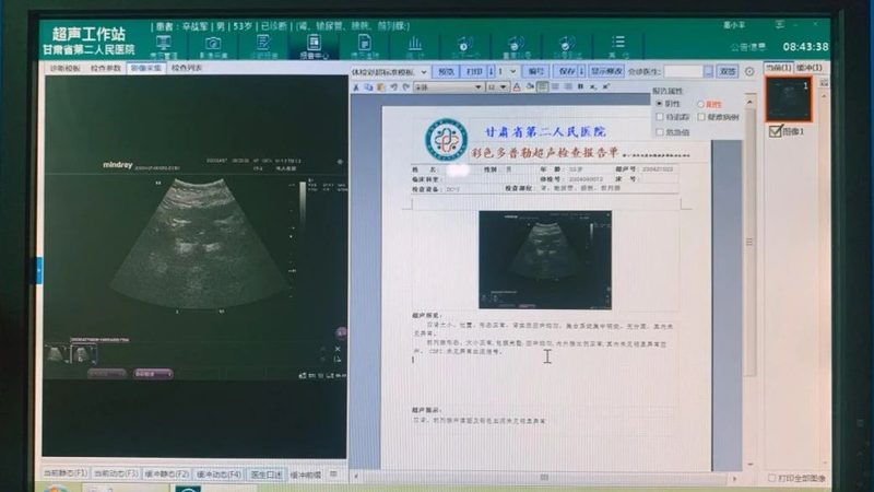 孕前体检，如何选择成都团购优惠方案？**