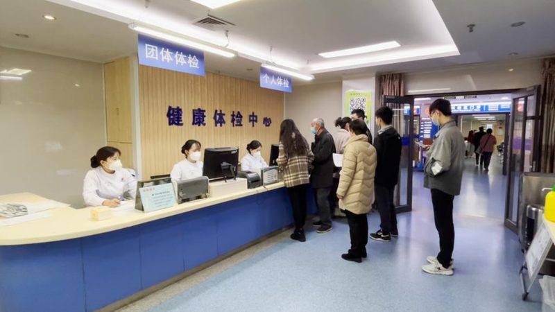 体检项目定制化设备厂家