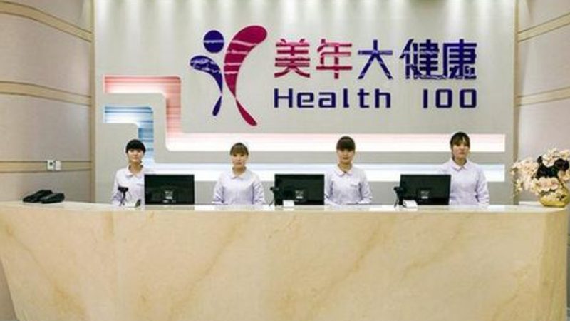 高端体检与普通体检：揭秘两者的优缺点