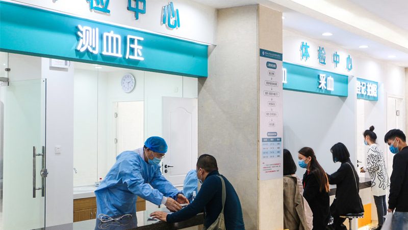 体检报告单格式规范定制：让健康数据更清晰易懂