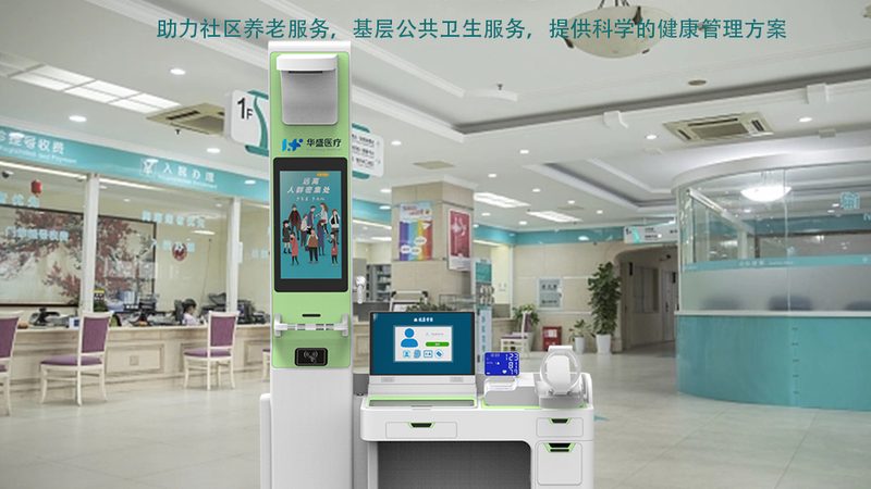 三甲医院体检预约挂号方法