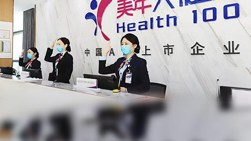 入职体检预约流程及注意事项