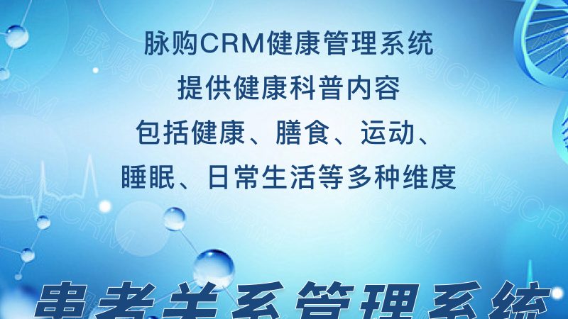 体检预约后，时间调整指南