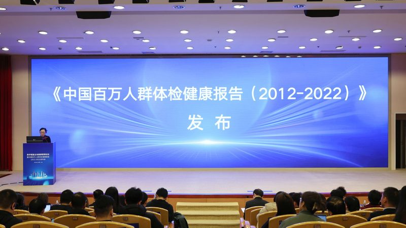 入职体检报告和健康证区别